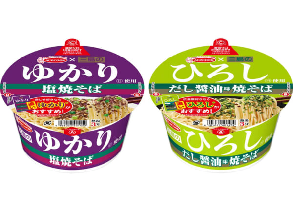 「三島のゆかり使用　塩焼そば」「三島のひろし使用　だし醤油味焼そば」