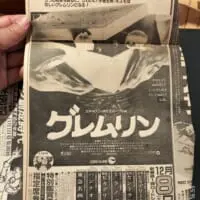 映画の広告