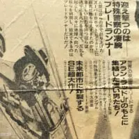 世界観に惹かれ、名画座で上映するたびに友達を誘って観に行っていた