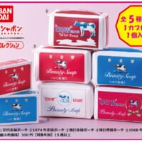 牛乳石鹸とガシャポンのコラボ第2弾カプセルトイ発売