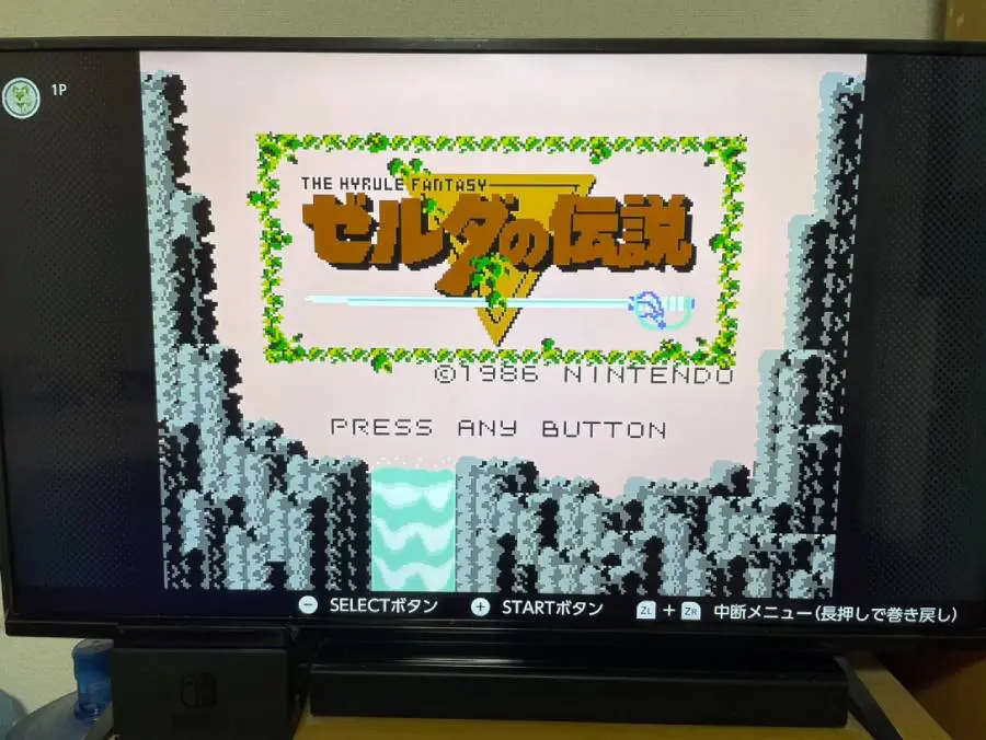 ゼルダの伝説