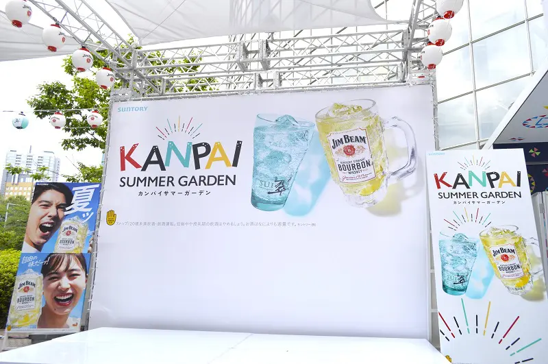 「ジムビームハイボール＆翠ジンソーダ Presents KANPAI SUMMER GARDEN」が開催