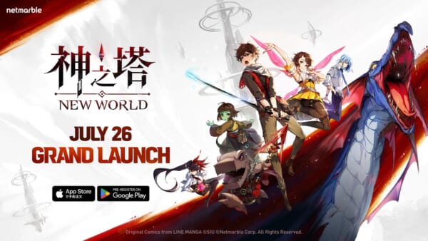 フル3D放置型RPG「神之塔」正式リリース決定