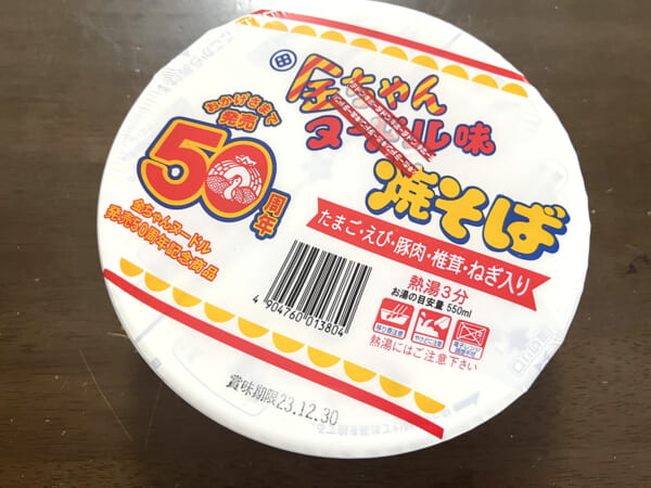 金ちゃんヌードル味焼そばパッケージ