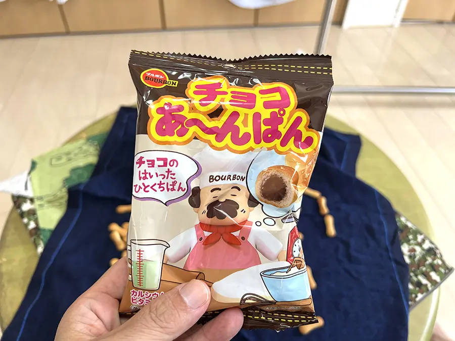 チョコぬいじゃった！きのこの山チョコあんぱん