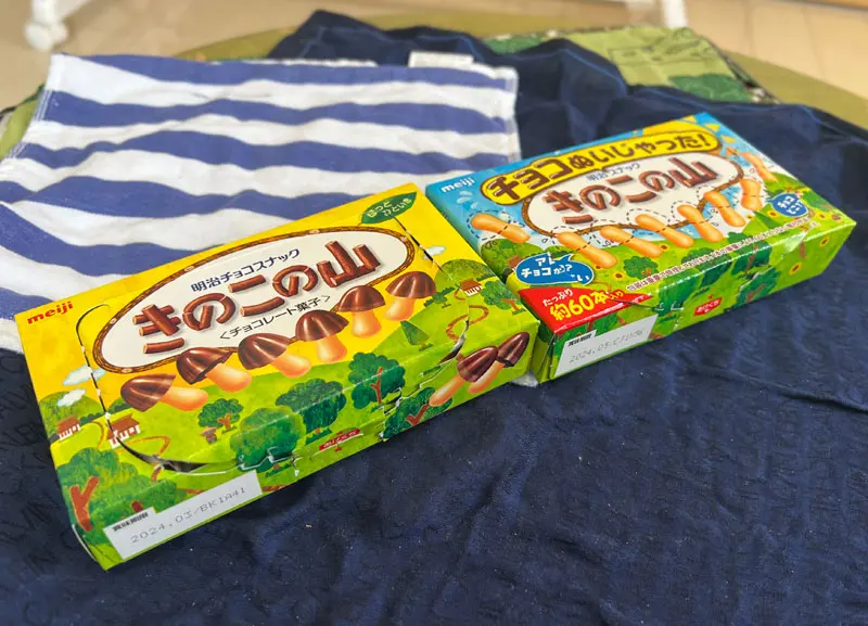 チョコぬいじゃった！きのこの山チョコと普通のきのこの山