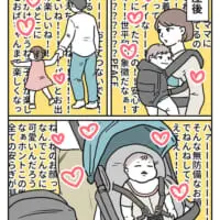 同じ景色を見ているはずが「かわいいセンサー」が3000倍に