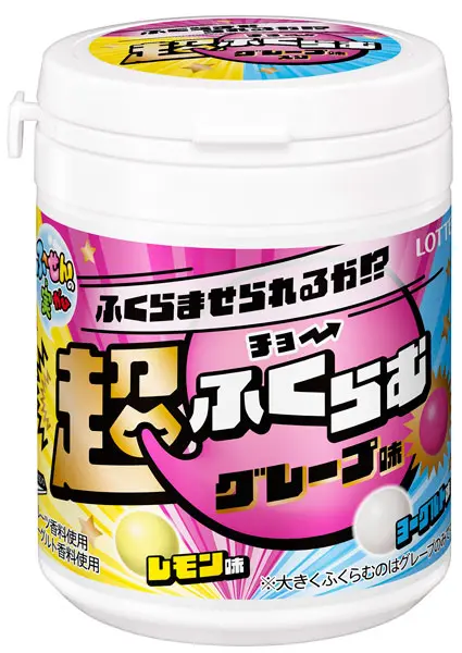 「ふ～せんの実ボトル ワクワクみっくす！」発売　従来より2倍ふくらむフーセンガム入り