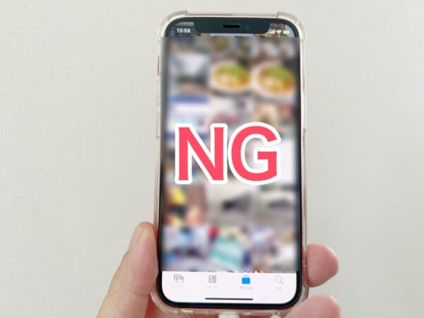 iPhoneの絶対に見られたくない写真