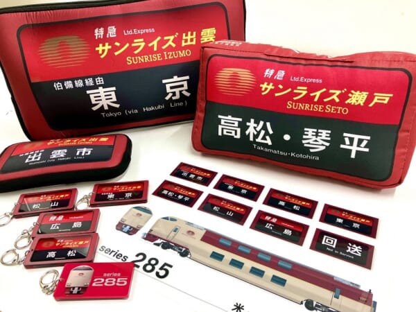 クリアファイルやキーホルダー、ポーチやミニクッションなど、魅力的な商品がラインナップ