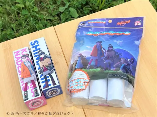 リンとなでしこがデザイン！アニメ「ゆるキャン△」コラボの携帯トイレットペーパー発売