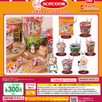 （C）ACECOOK Co.,Ltd.All Rights Reserved.