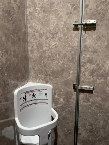 公共トイレの脆弱性に「修正パッチ」 ベビーチェアの配置問題に 公共トイレの脆弱性に「修正パッチ」 ベビーチェアの配置問題に
