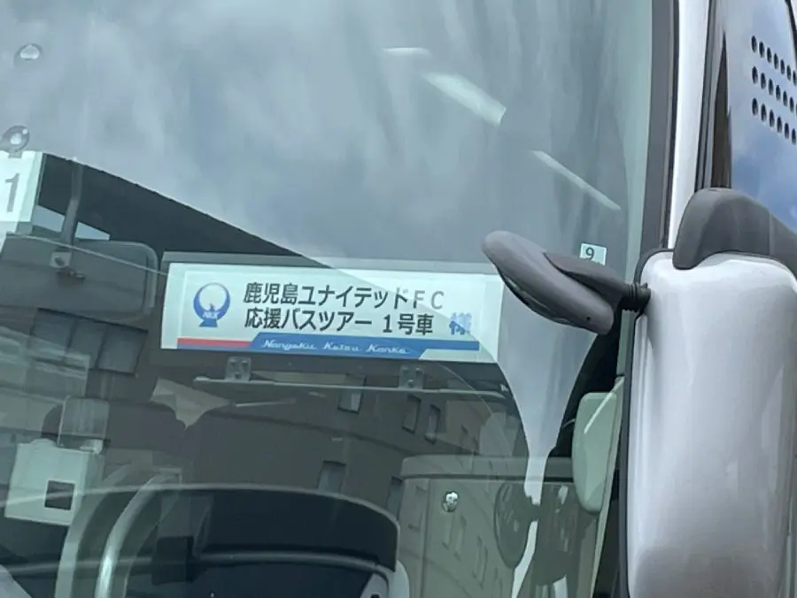 バスツアーで宮崎へ