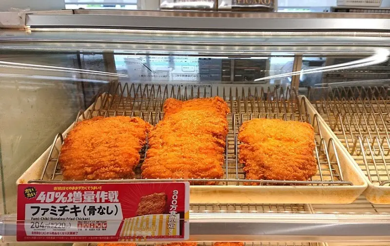 ファミチキ（税込220円）のところに「40％増量作戦」の文字が