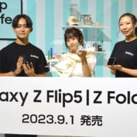 Galaxy5世代目スマホ「Galaxy Z Flip5」レクチャー会が開催