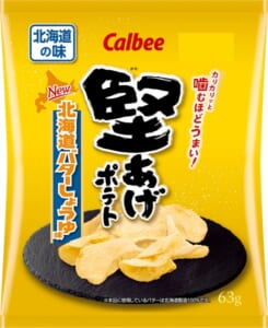 カルビー「堅あげポテト 北海道バターしょうゆ味」発売！