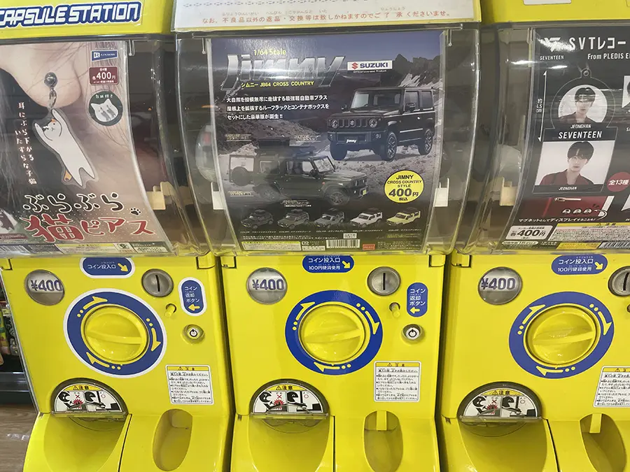 ついに発見！1/64ジムニー「JB64クロスカントリー」カプセルトイ