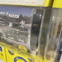 1/64ジムニーJB64クロスカントリーガチャの売れ行きは