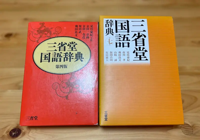 なるほど・確かに」目上に失礼論を深掘り 知らないで驚く人が多い一方知ってる人も……どういうこと？ | おたくま経済新聞