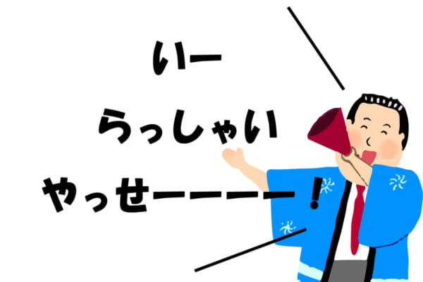 あなたの周りにもいる？挨拶が個性的すぎるコンビニやスーパーの店員さん