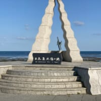 宗谷岬にある「日本最北端の地の碑」