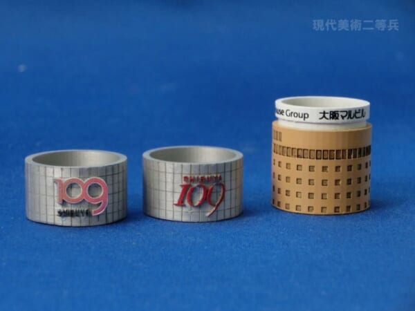 「109」と「大阪マルビル」　東西の丸いビルを指輪にアレンジ