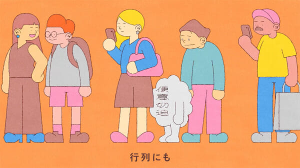 「便意切迫感」と暮らす男性の日常