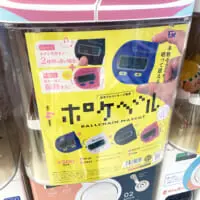 ポケベルカプセルトイの機械