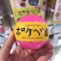 ポケベルカプセルトイのカプセル
