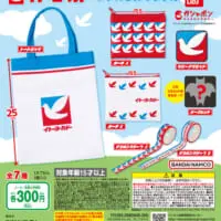 イトーヨーカドー グッズこれくしょん