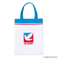 「イトーヨーカドー グッズこれくしょん」トートバッグ