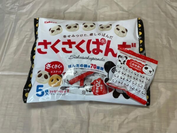 さくさくぱんだの顔が70種類あるって知ってた？3袋でどこまで揃うか検証