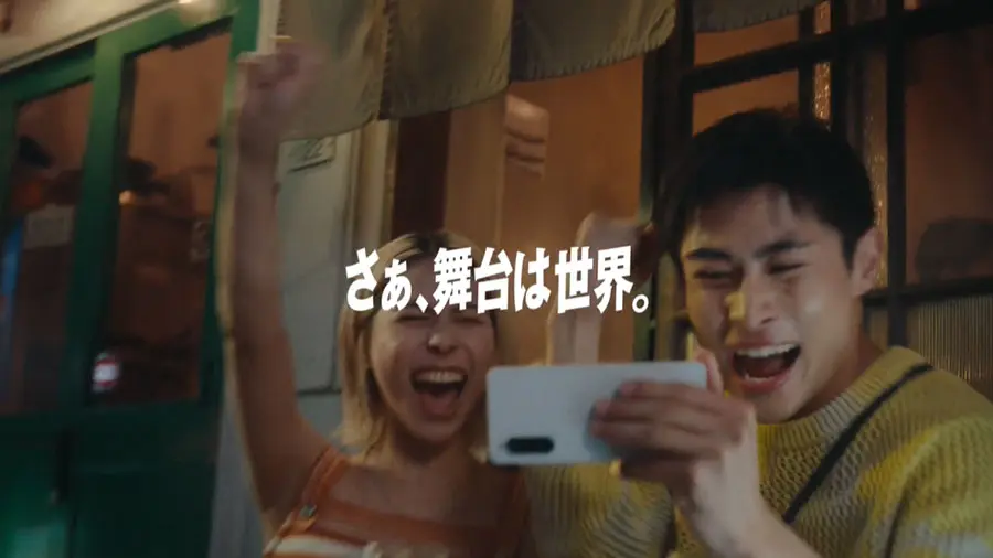 さぁ、舞台は世界。