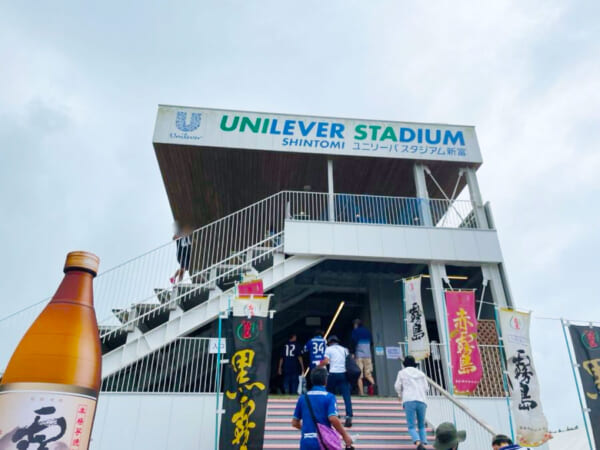 Jリーグサポーター一年生、初めてのアウェイ観戦に行く　宮崎で学んだノーサイド精神