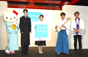 「#Tokyo Tokyo BASE」が羽田空港第3ターミナルに開設　オープニングセレモニーにハローキティも登場