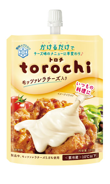 家庭で気軽にとろりとしたチーズ味が楽しめる「torochi（トロチ） モッツァレラチーズ入り」が雪印メグミルクより発売