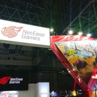 NetEase Gamesのブース