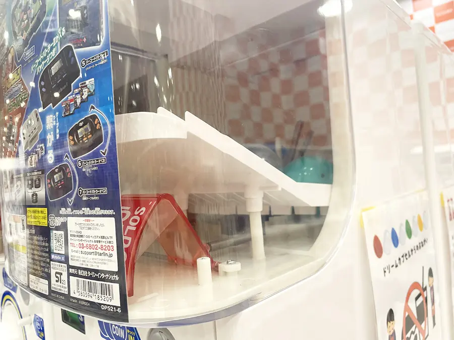 バーコードバトラーカプセルトイの機械中身