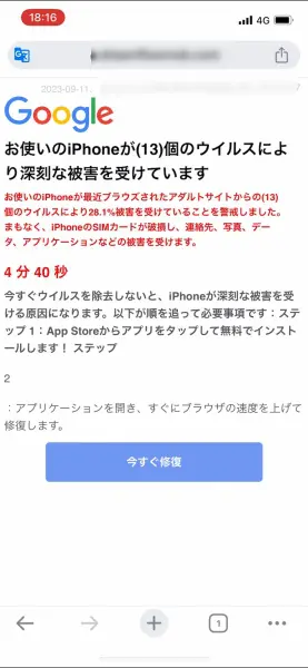 カウントダウンで今すぐ登録を促すページ