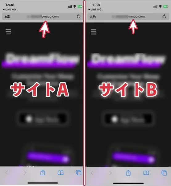 複数の遷移先のあるURL