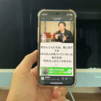 著名人を騙ったネット詐欺師にメンバー200人の前で「これニセモノ」って突っ込んだらどうなるか？注意喚起がてらやってみた