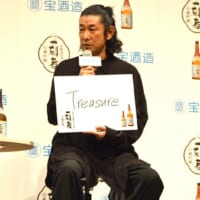 永瀬さんも考えてきたそうで、フリップに書かれていたのは「Treasure」