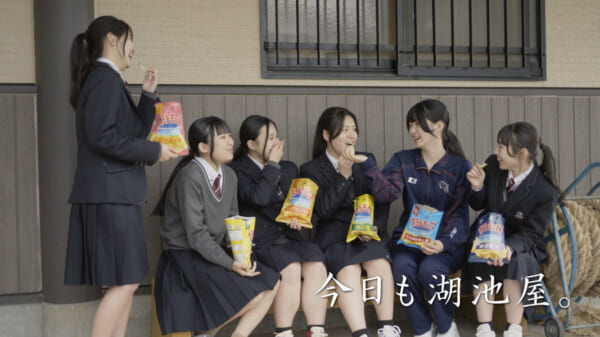 湖池屋ポテトチップス「部活動仲間」篇