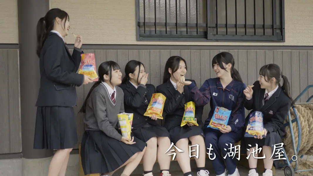 MISIA書き下ろしの楽曲を起用した「湖池屋ポテトチップス」の60周年記念CM「部活動仲間」篇　9月4日にOA開始