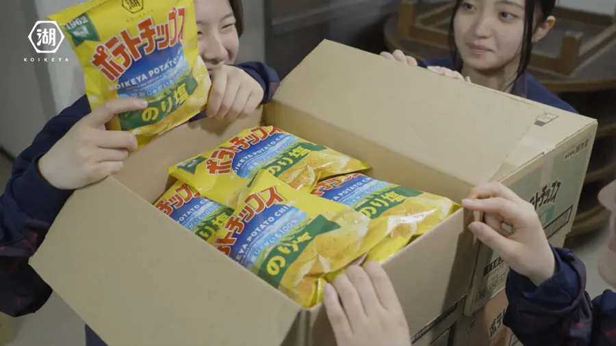 差し入れは、たくさんのポテトチップス