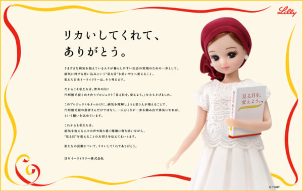 プロジェクトメッセージ