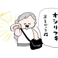 「あかちゃんのおしりふき」で手や口を拭くのはアリ？