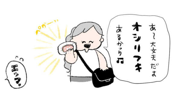 「あかちゃんのおしりふき」で手や口を拭くのはアリ？