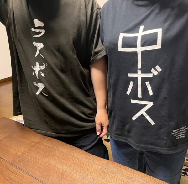 まさかの「ラスボス」「中ボス」Ｔシャツで登場